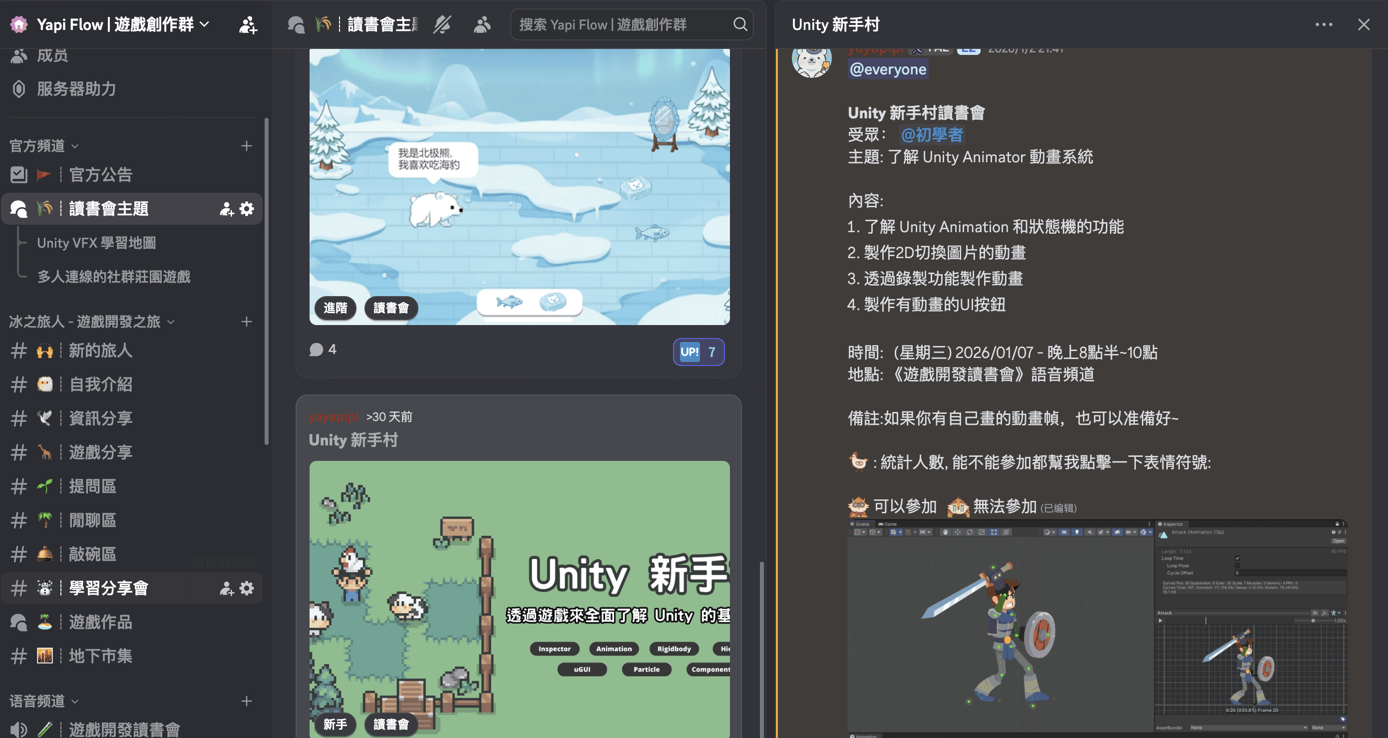 迷鵲 Miicheer 的作品